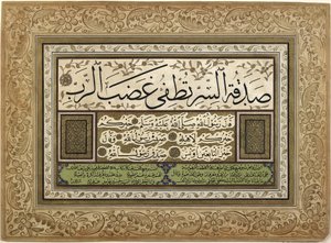 La charité secrète apaise la colère du Seigneur. / Le meilleur d